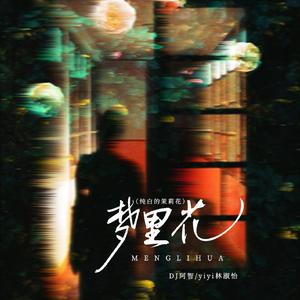 啊〜用力〜嗯〜轻一点苏新皓
