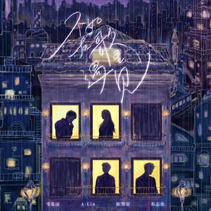 啊〜用力〜嗯〜轻一点苏新皓
