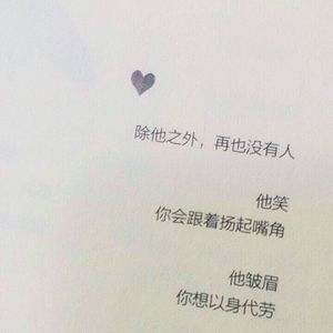 啊〜用力〜嗯〜轻一点苏新皓
